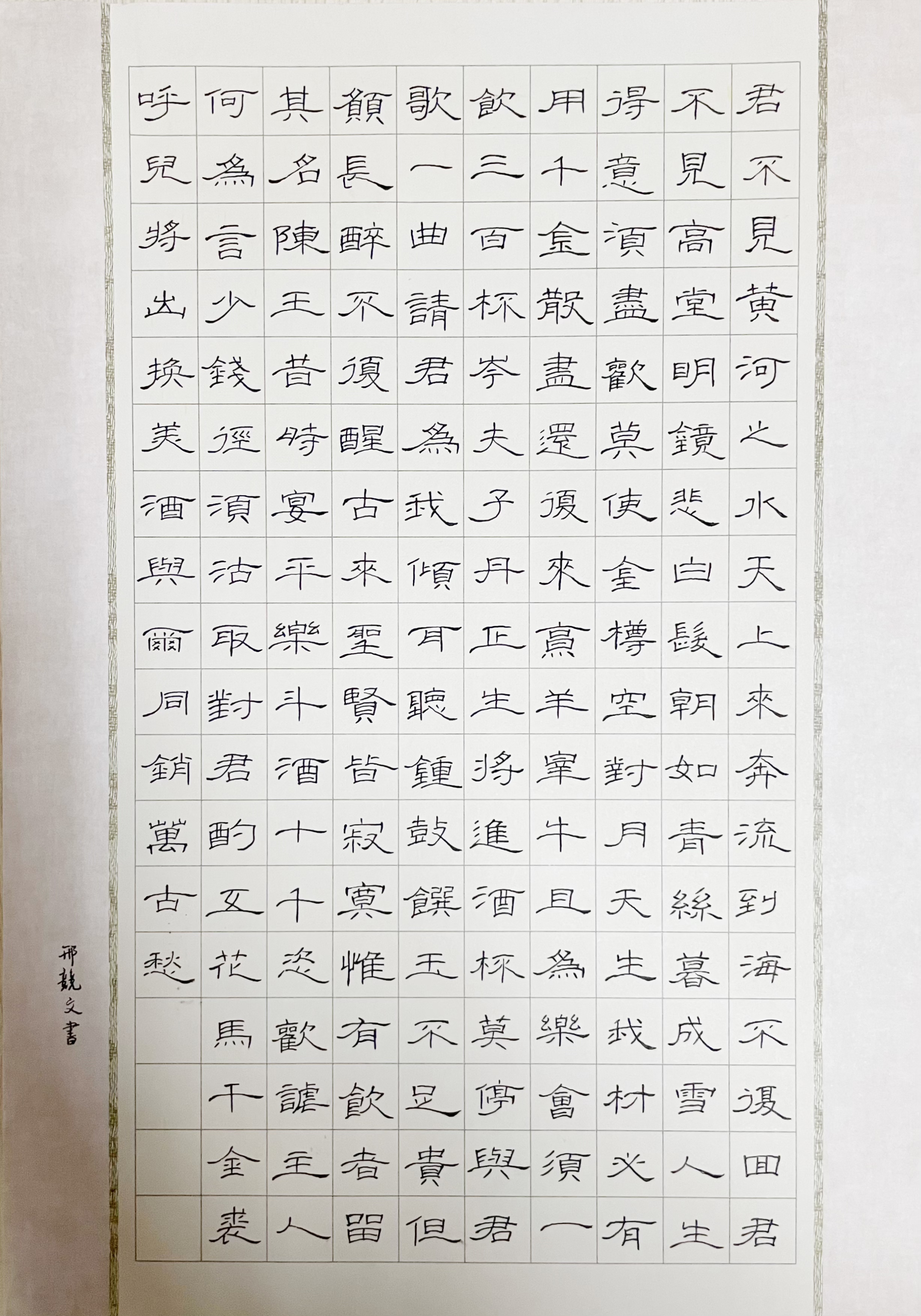 三上悠亚在线