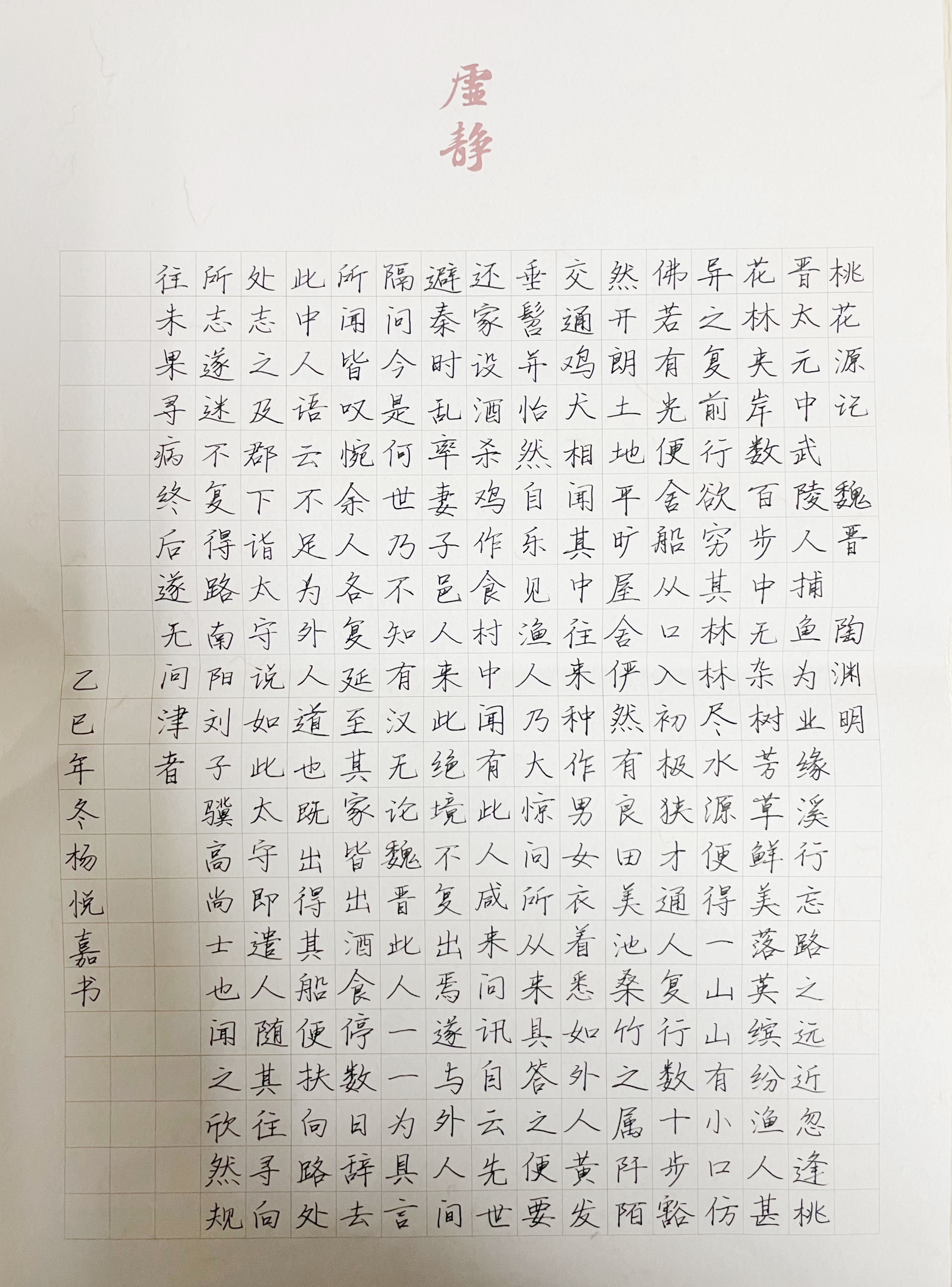 三上悠亚在线