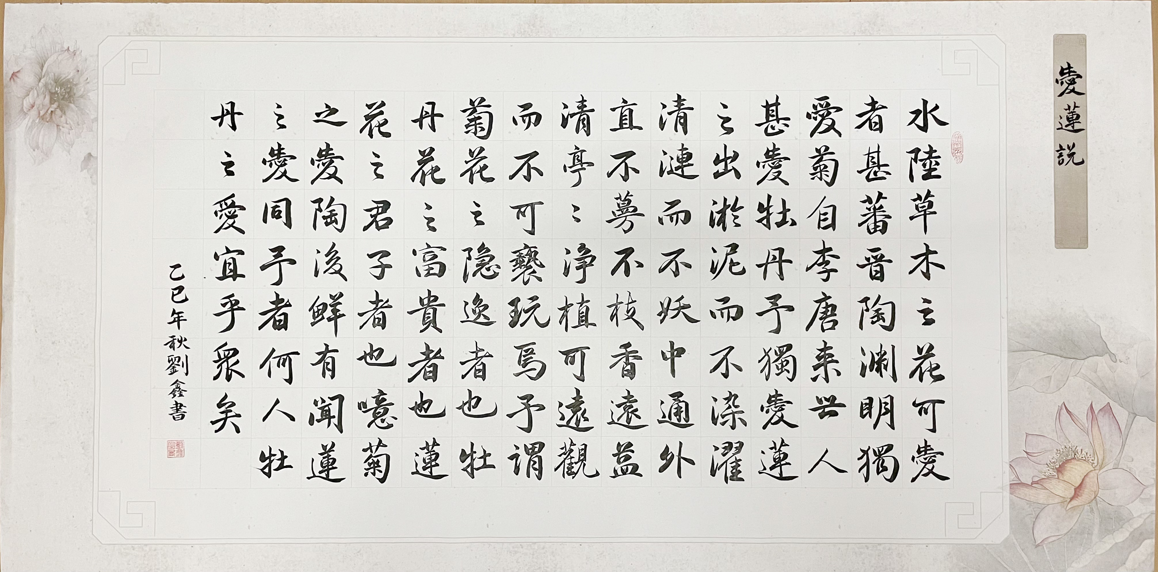 三上悠亚在线