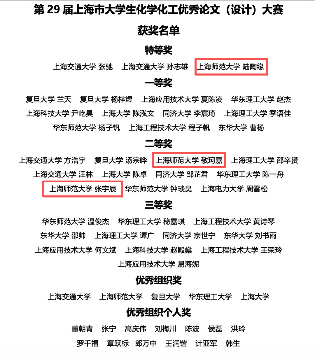 三上悠亚在线