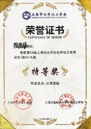 三上悠亚在线