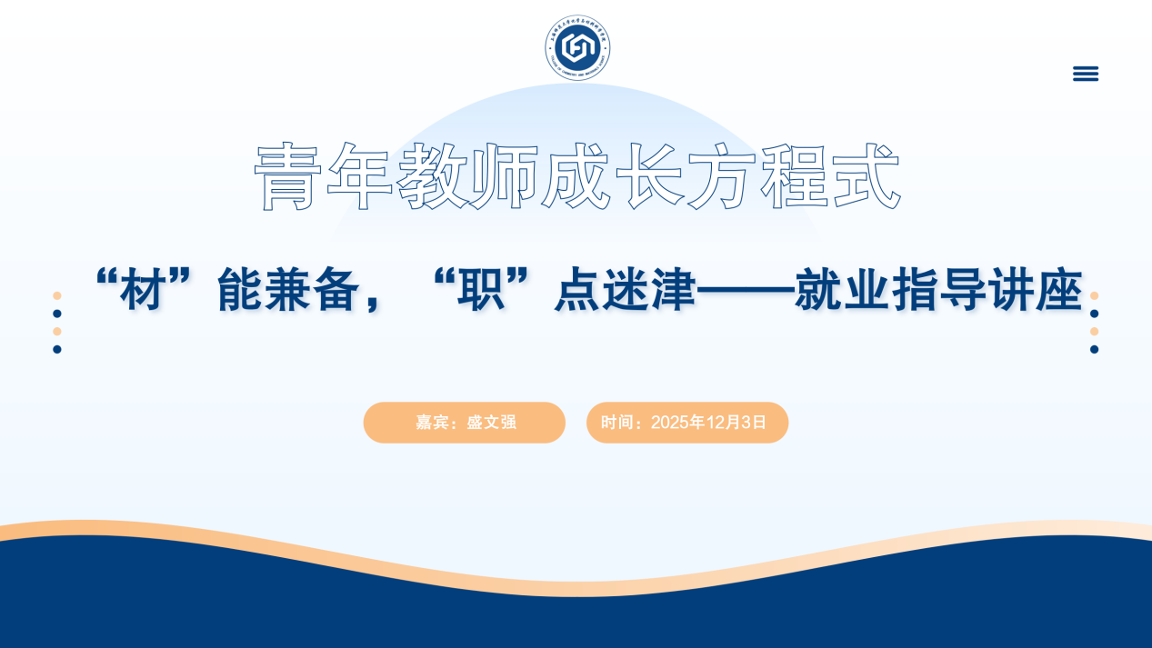 三上悠亚在线
