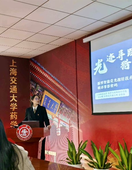三上悠亚在线