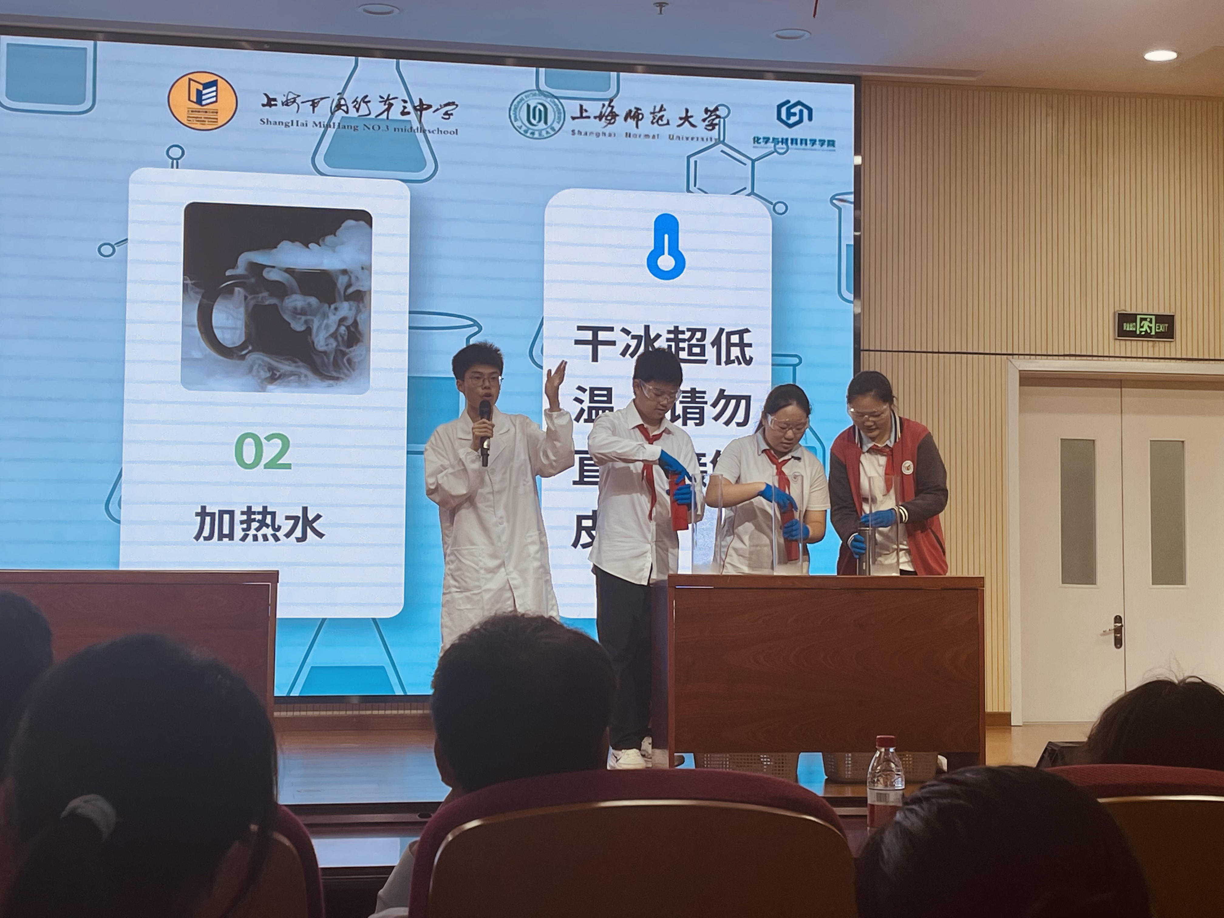 三上悠亚在线