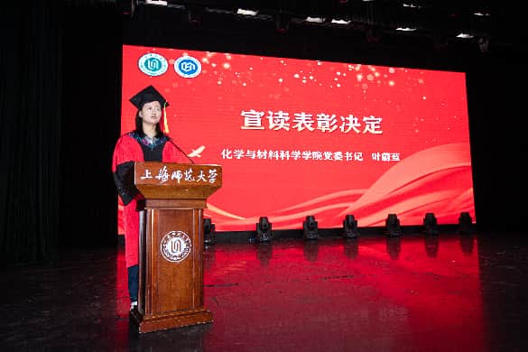 三上悠亚在线